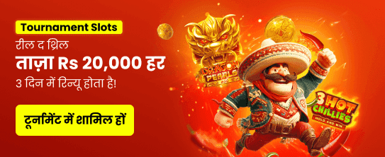 Get Fast PB77 APK Download