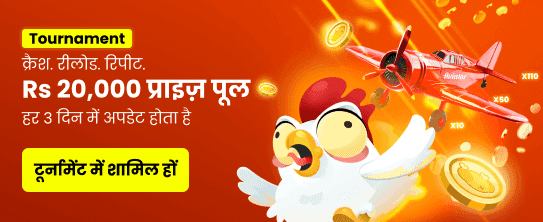 Best Casino Games in India