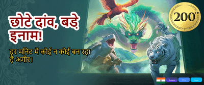 Download PB77 App Now